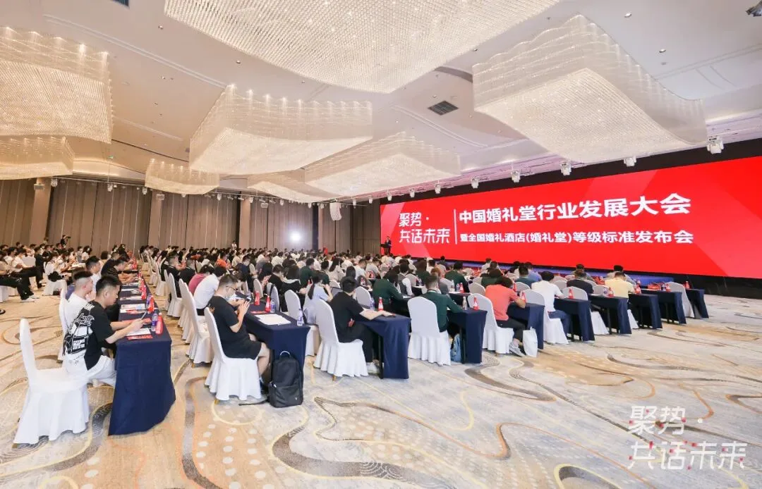 佛山万德涞婚礼艺术中心 艺术中心会议场地实景