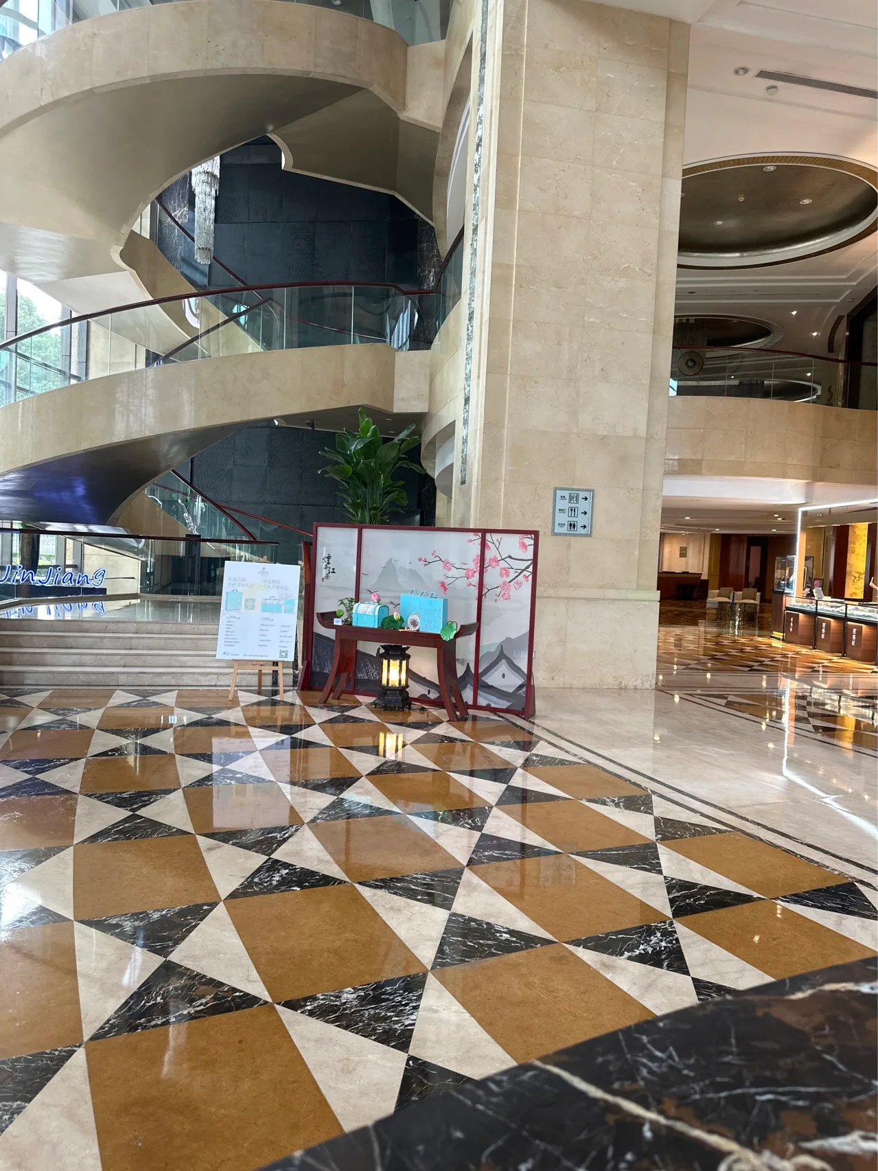 武汉锦江国际大酒店会议场地实景
