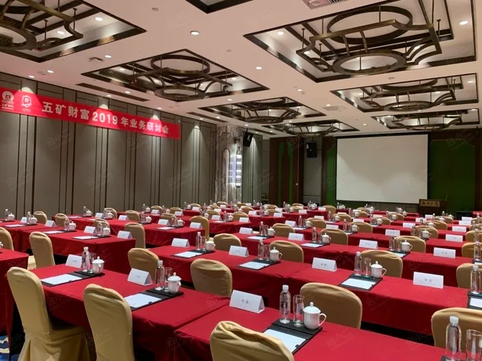 杭州湘湖小隐酒店会议场地实景