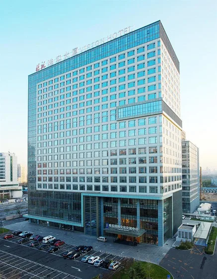 北京唯实酒店(唯实国际文化交流中心)会议场地