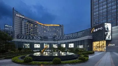 厦门磐基希尔顿酒店会议场地