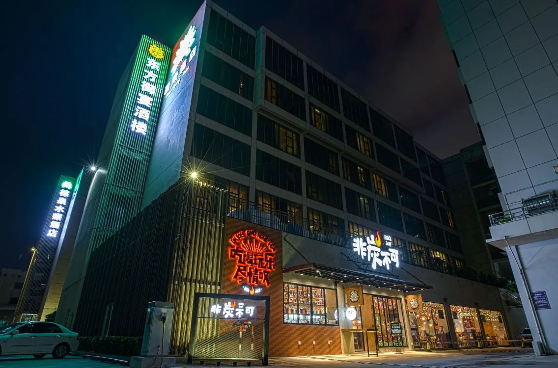 珠海棕泉酒店会议场地实景