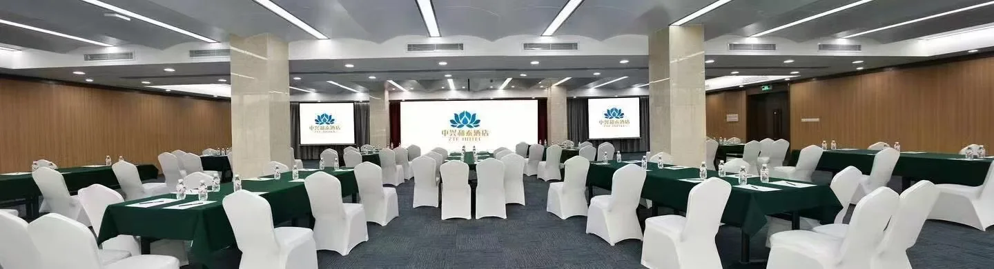 深圳大梅沙中兴和泰酒店会议场地实景