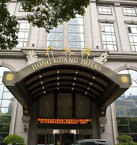 武汉洪广大酒店会议场地实景