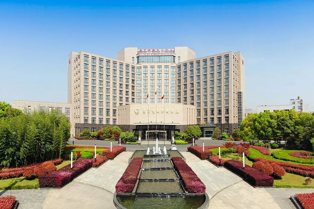 南京高淳武家嘴国际大酒店会议场地