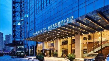 西安新兴大酒店会议场地实景