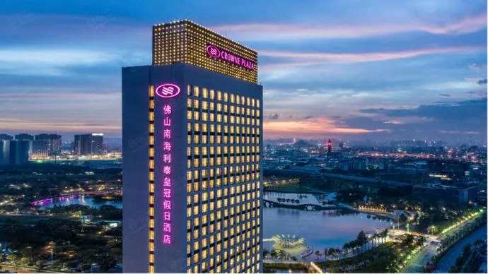 佛山南海利泰皇冠假日酒店会议厅