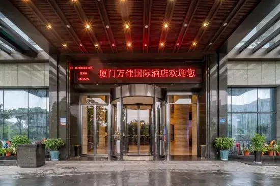 厦门万佳国际酒店(蔡塘地铁站店)会议场地实景
