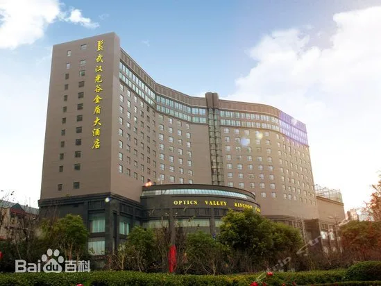 武汉光谷金盾大酒店会议场地实景