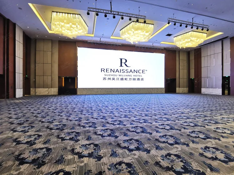 苏州吴江盛虹万丽酒店会议场地实景