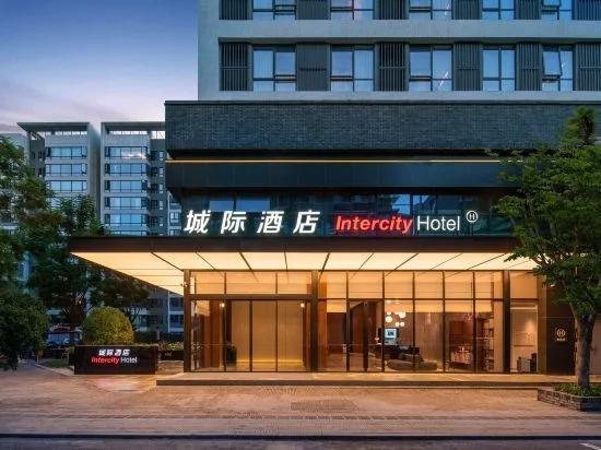 成都宽窄巷子城际酒店会议场地实景