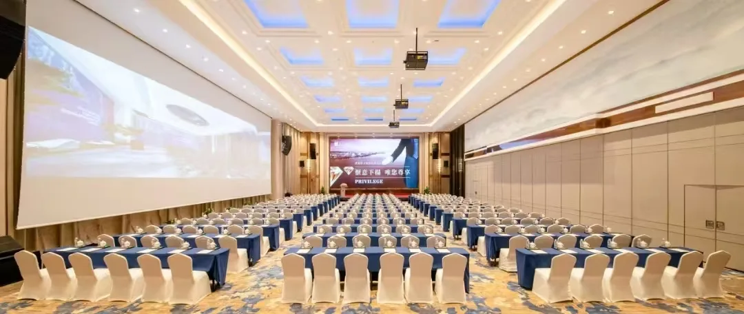 深圳坪山迎宾馆会议场地实景