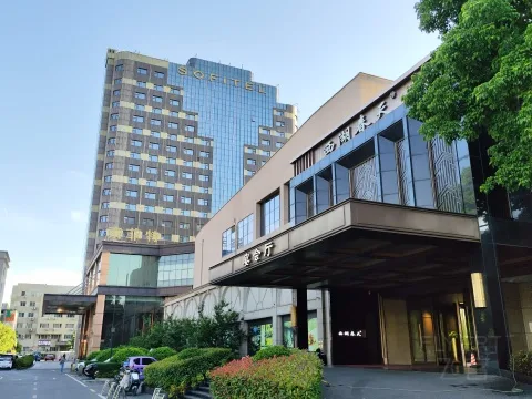 郑州索菲特国际饭店会议场地实景