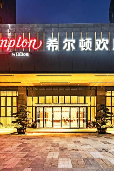 厦门城市广场希尔顿欢朋酒店会议场地实景