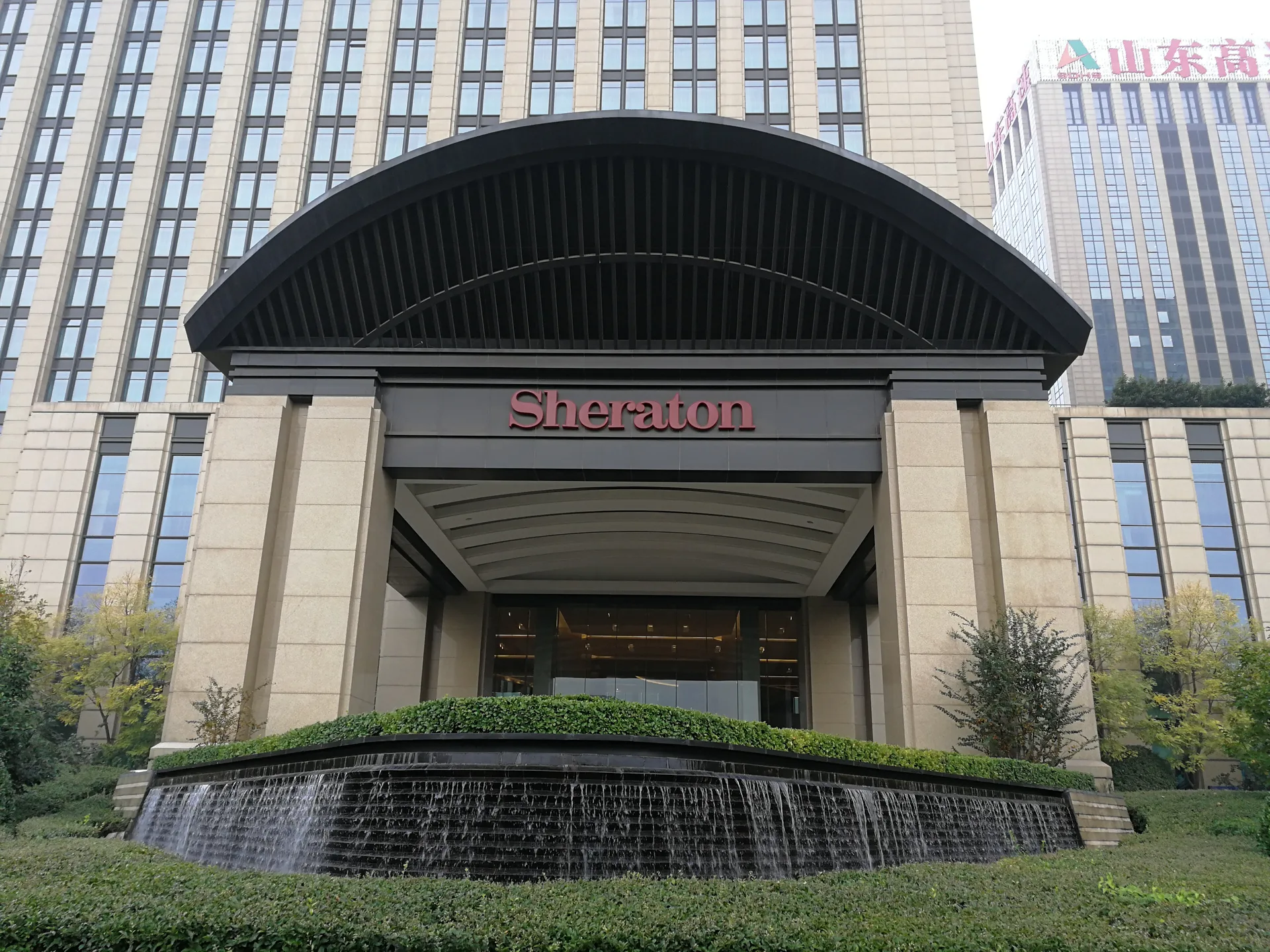 济南喜来登酒店会议场地实景