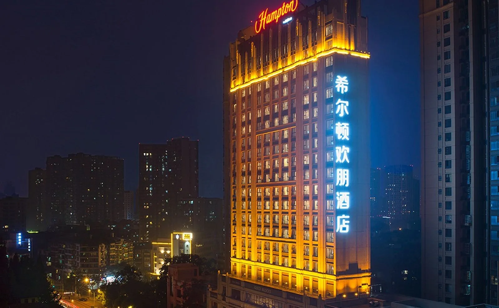 成都宽窄巷子希尔顿欢朋酒店会议场地实景