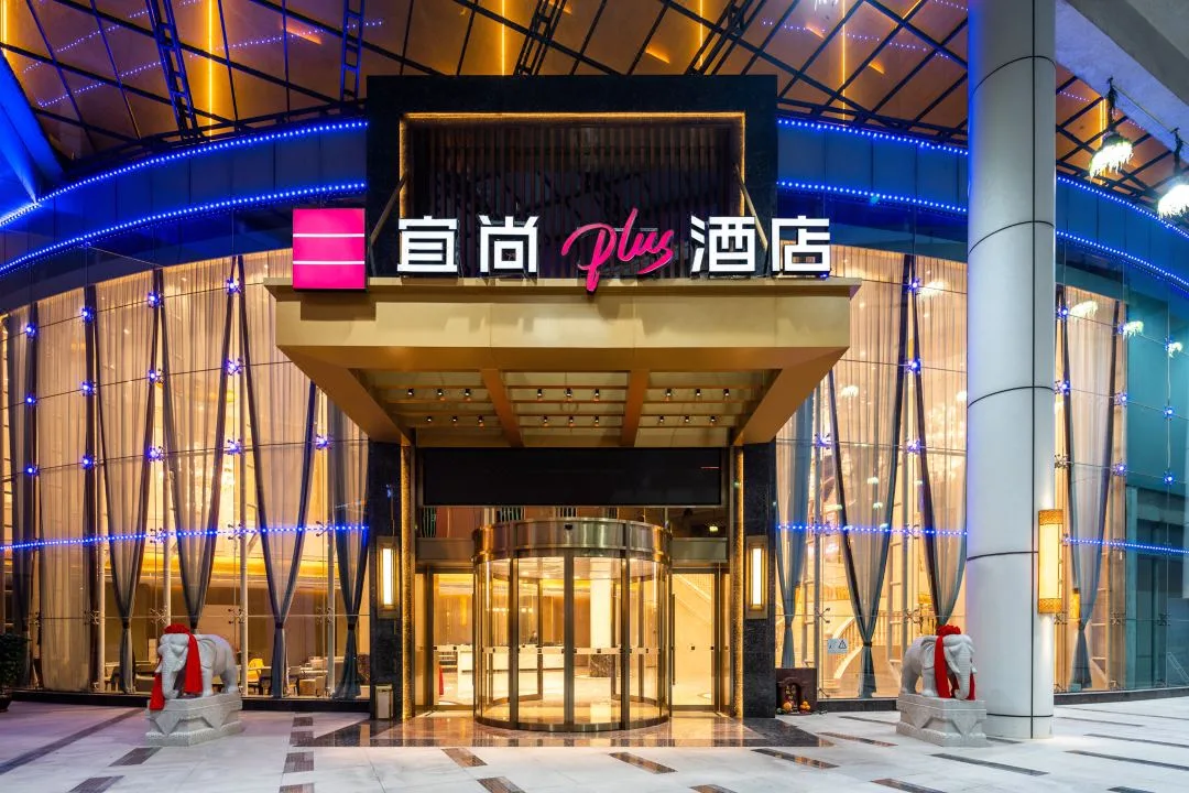 宜尚PLUS酒店(佛山季华路张槎地铁站店)会议场地