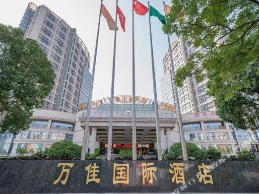 厦门万佳国际酒店(蔡塘地铁站店)会议场地实景
