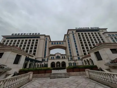 重庆帕格森蒂两江蒂苑酒店会议场地实景