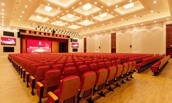 綦江新城大酒店(重庆)会议场地实景