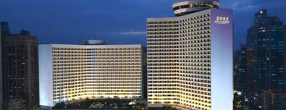 广州花园酒店会议场地实景