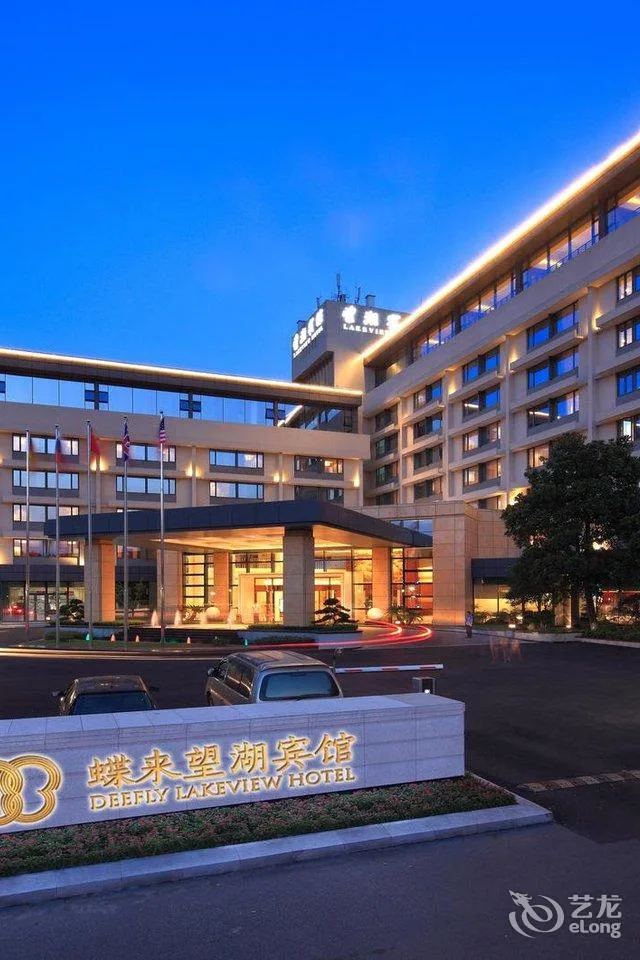 杭州蝶来望湖宾馆会议场地