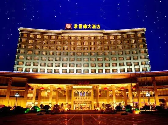郑州承誉德大酒店会议场地实景