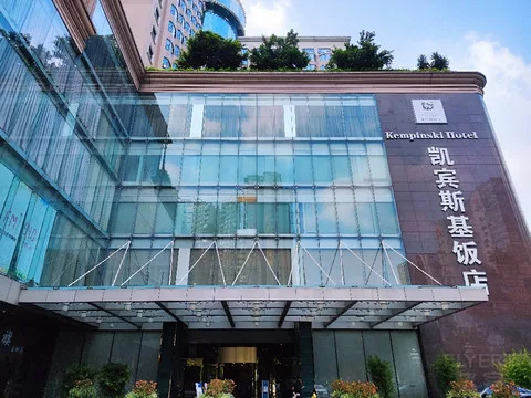 成都凯宾斯基饭店会议场地实景