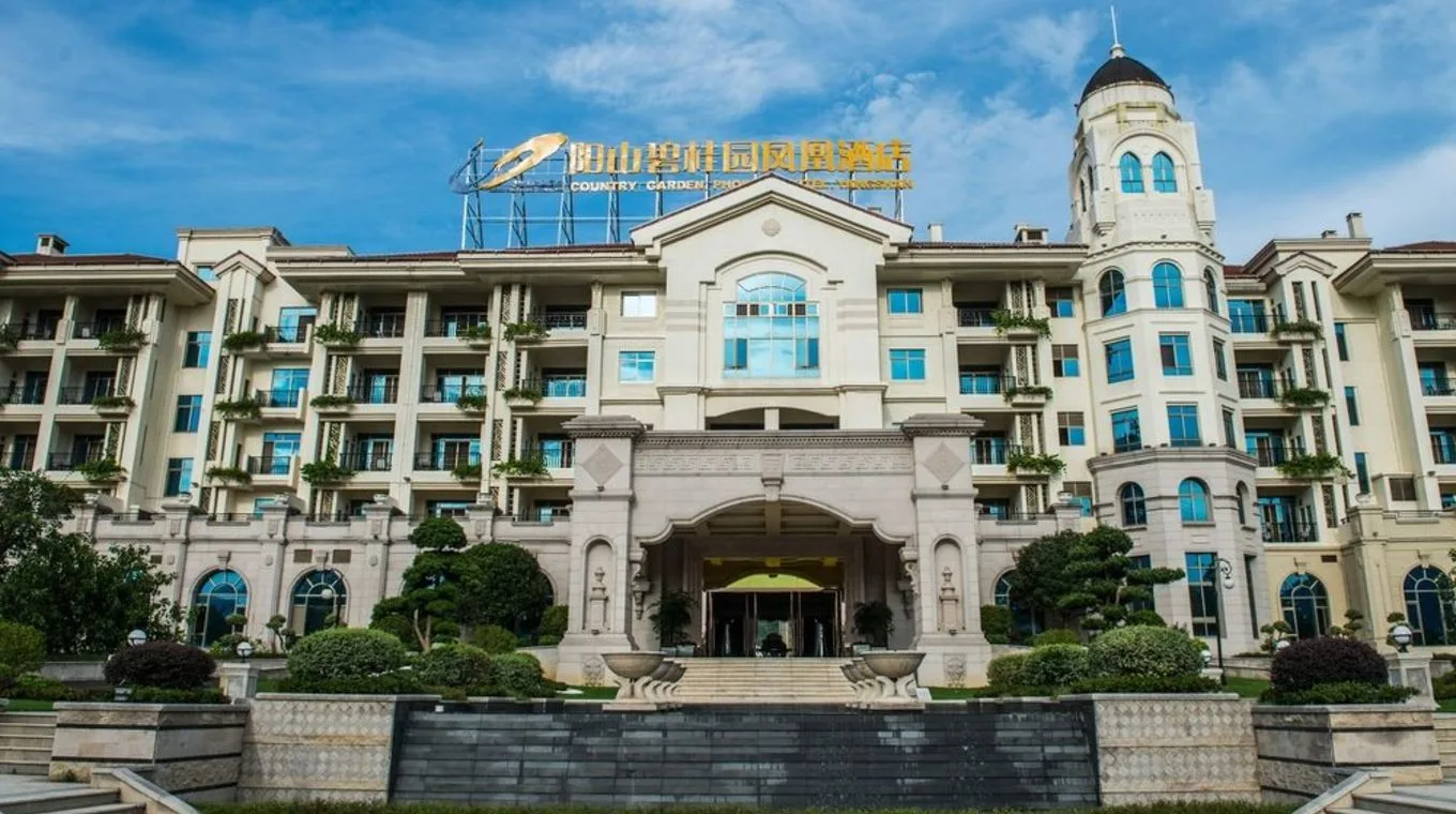 阳山碧桂园凤凰酒店会议厅