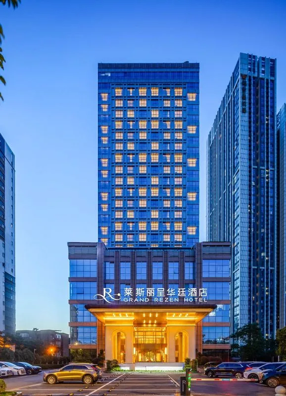 武汉莱斯丽呈华廷酒店会议场地实景