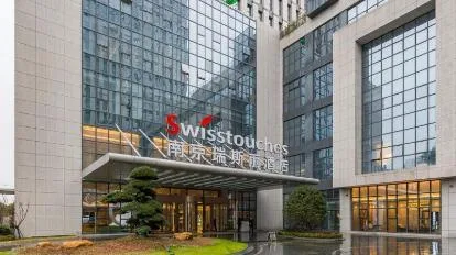 南京瑞斯丽酒店会议场地实景