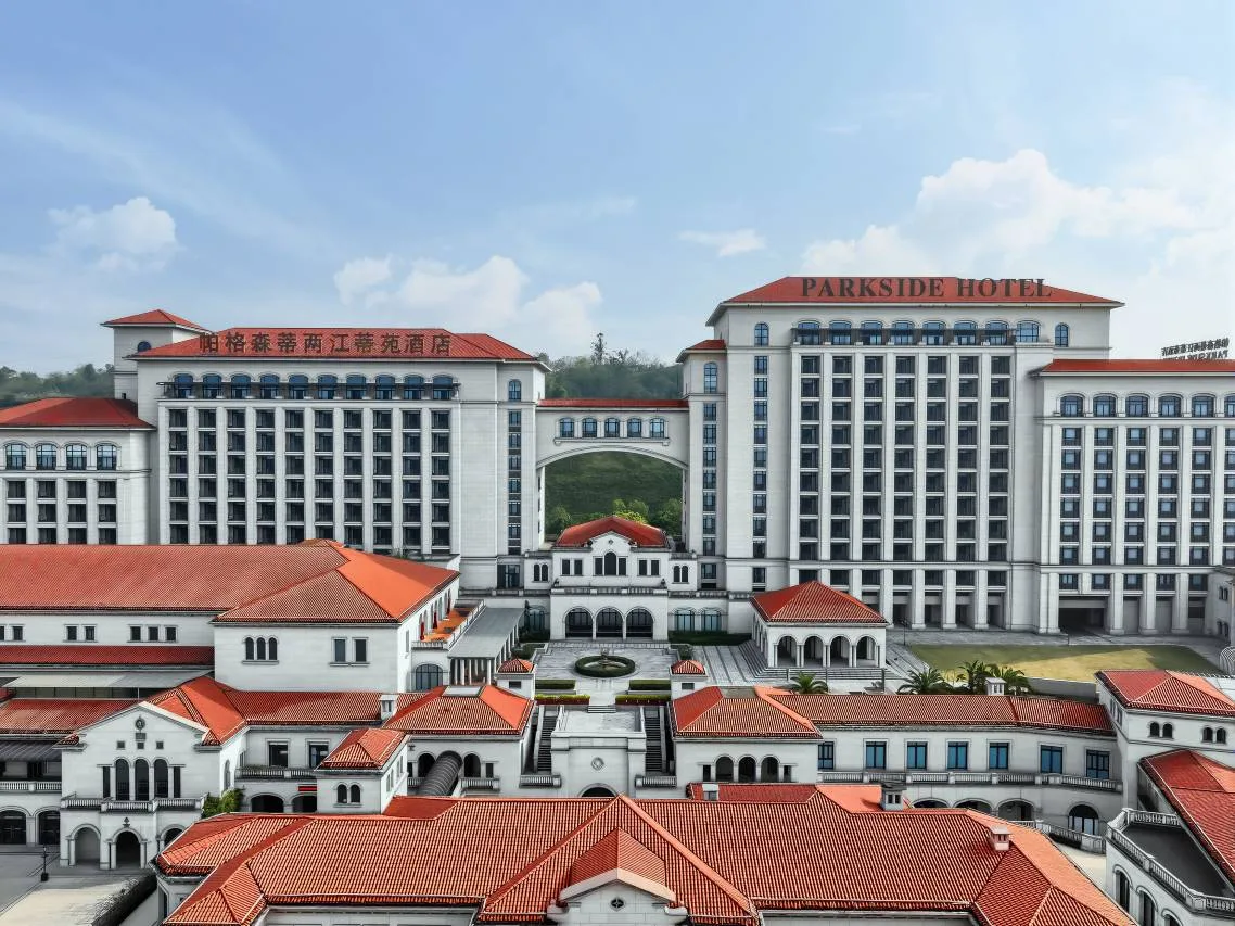 重庆帕格森蒂两江蒂苑酒店会议场地实景
