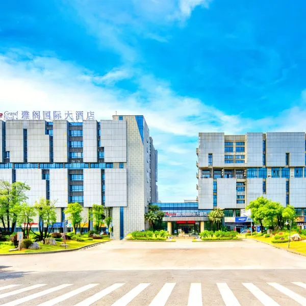 雅格国际大酒店（广州白云国际机场店）会议场地实景