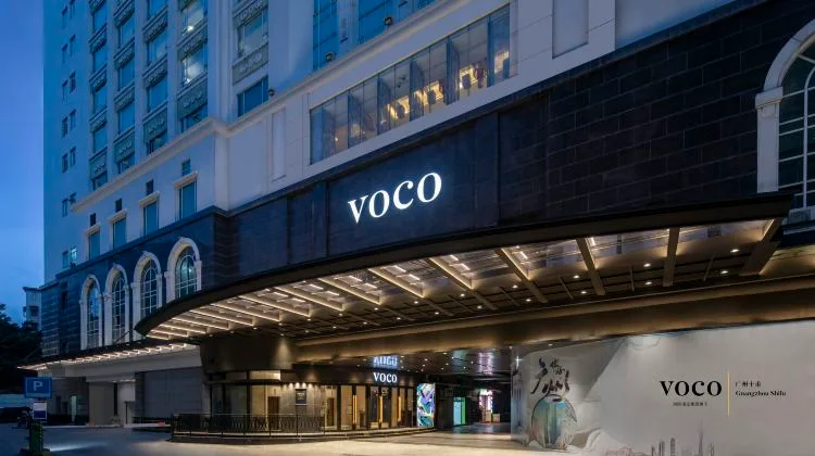 广州十甫voco酒店会议厅