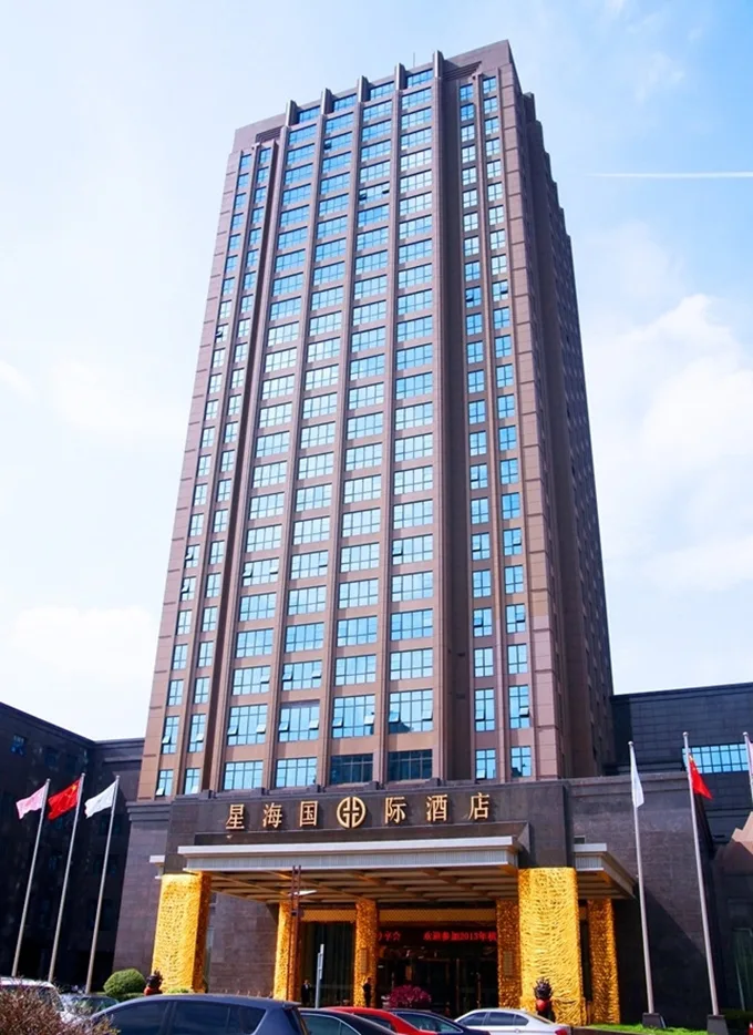 杭州星海国际酒店会议场地实景