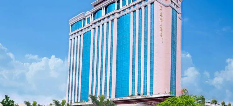 东莞华通城大酒店会议场地实景