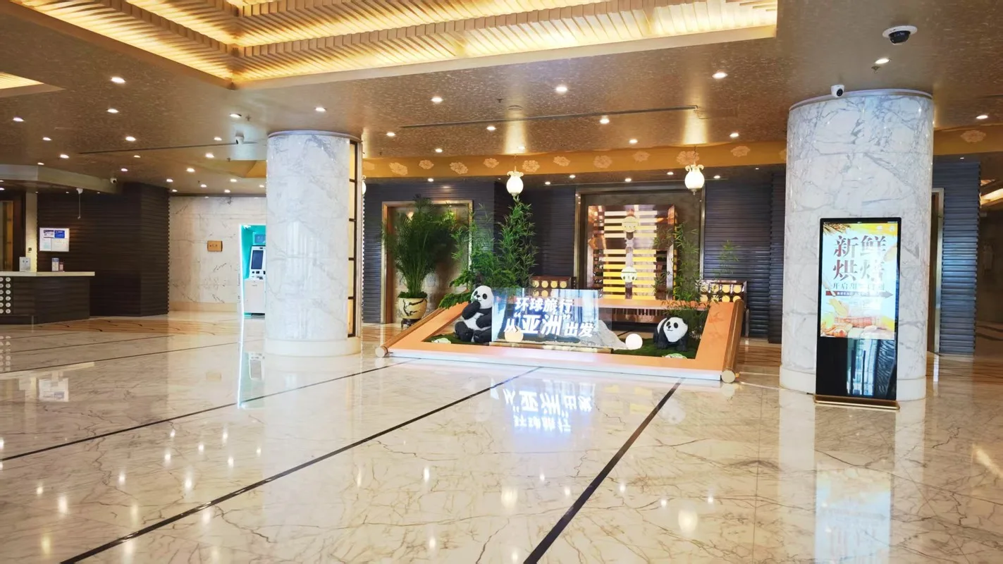 北京亚洲大酒店会议场地实景