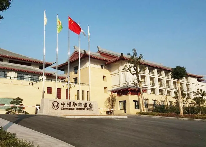 登封中州华鼎饭店会议厅