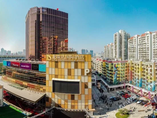 珠海龙珠达国际酒店会议场地实景