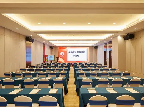 深圳星都深航鹏雅酒店会议场地实景