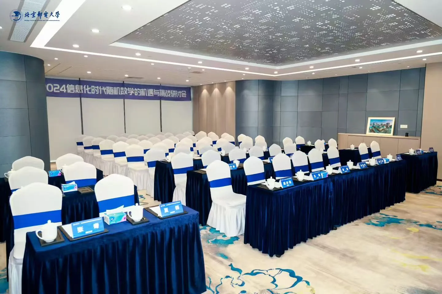 深圳湾北邮逸扉酒店会议场地实景