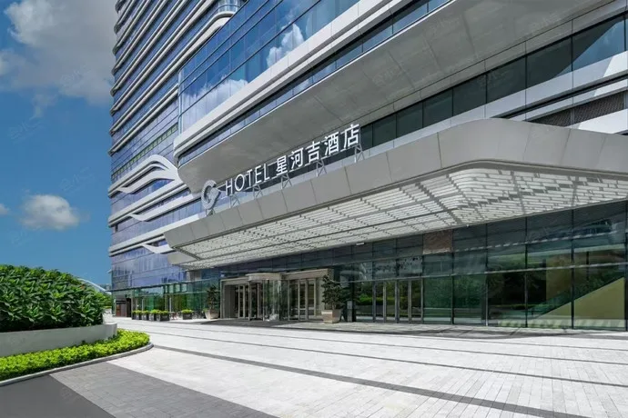广州星河吉酒店会议场地实景