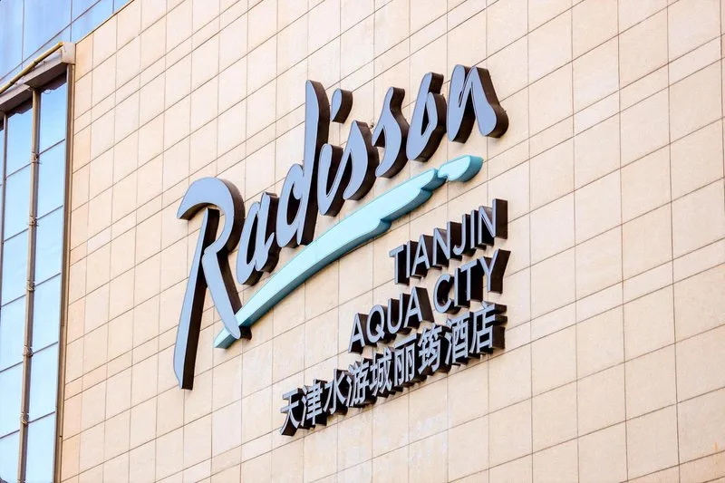 天津水游城丽筠酒店(西北角特色美食街区店)会议场地实景