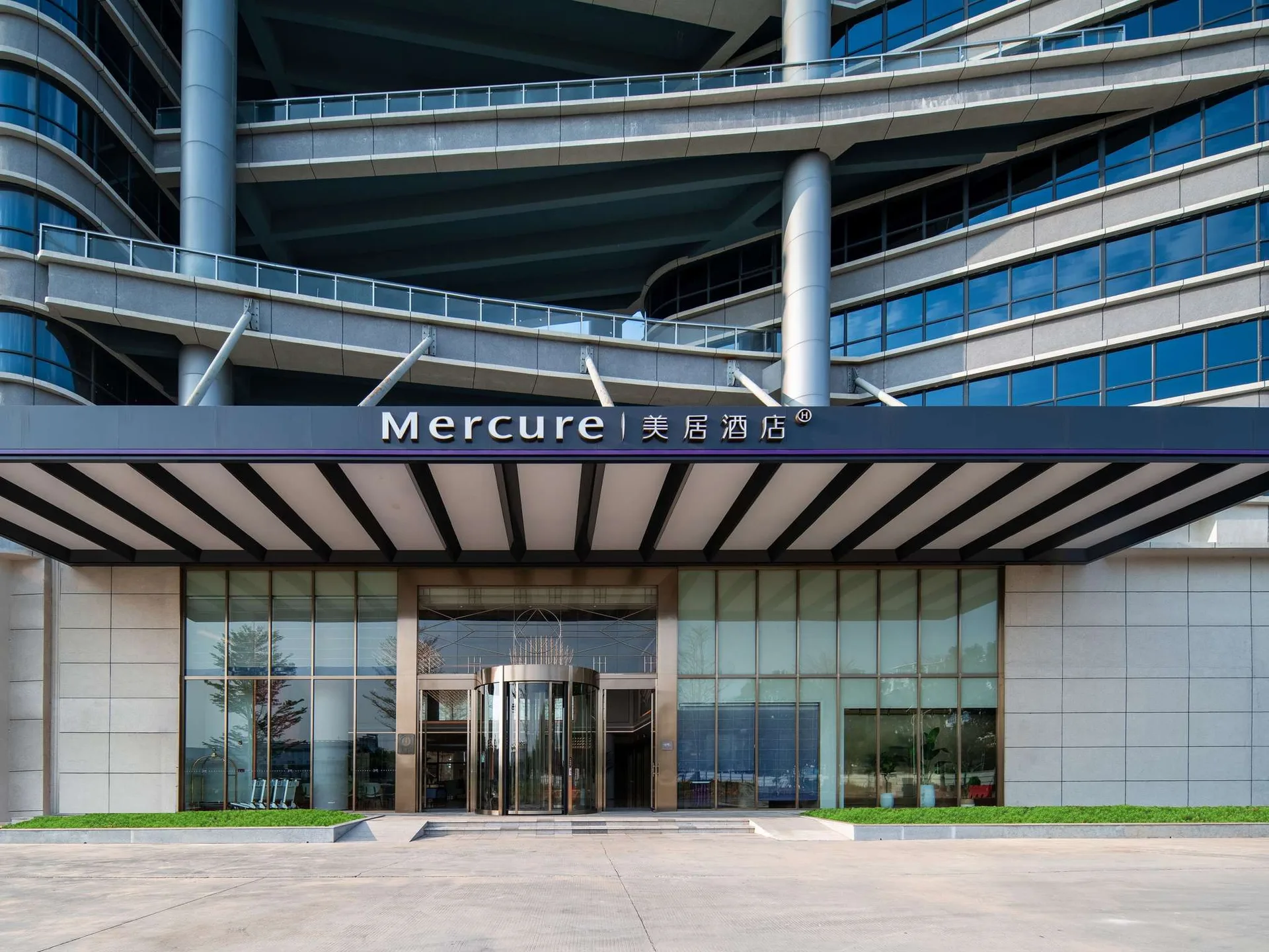 广州白云国际机场T1航站楼美居酒店会议场地实景