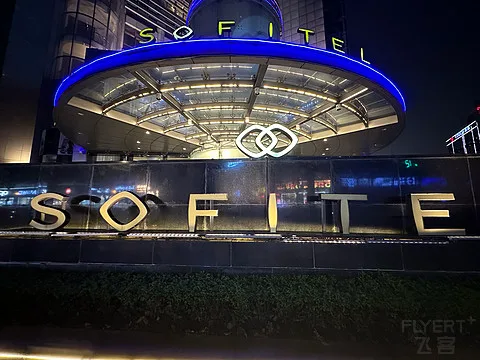 南京苏宁索菲特银河大酒店会议场地实景