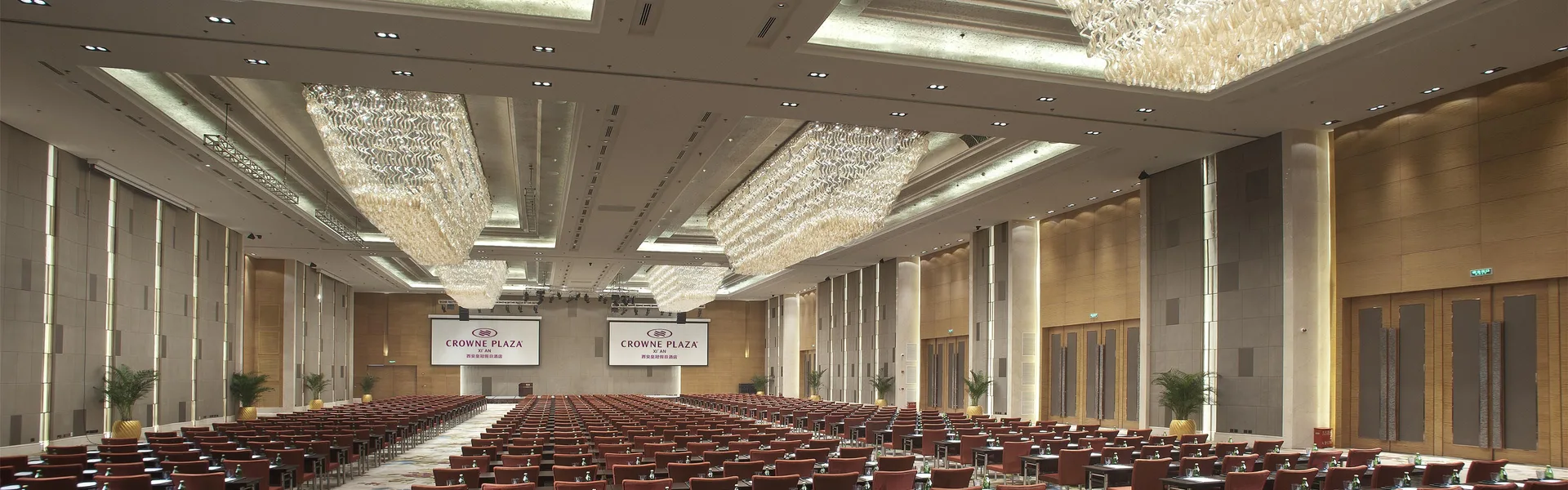西安皇冠假日酒店会议场地实景