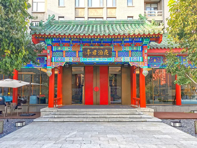 北京华侨夜泊君亭酒店会议场地