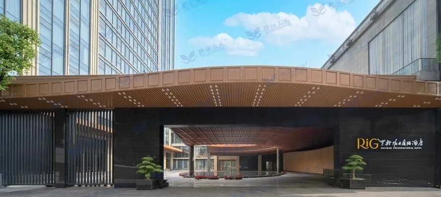 重庆里格假日国际酒店会议场地实景