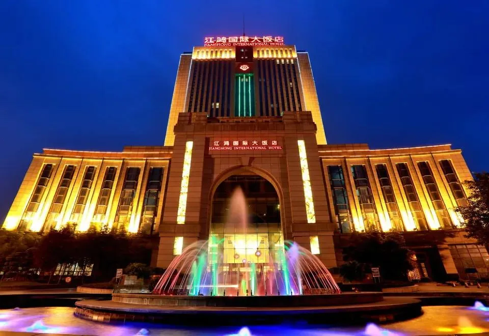重庆江鸿国际大饭店会议场地