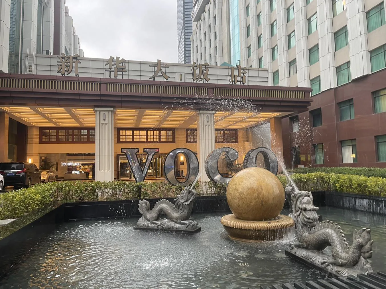 武汉新华voco酒店会议场地